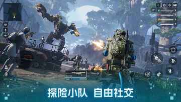 阿凡达重返潘多拉官方版预览图