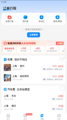 лƱappٷͼ2