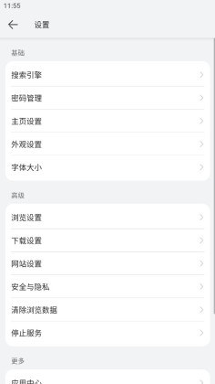 2025°汾(petal browser)ͼ2