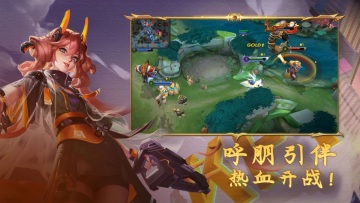 Ӣ֮йʰٷ(Heroes Evolved)ͼ1