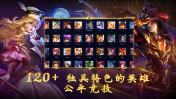 Ӣ֮йʰٷ(Heroes Evolved)ͼ2