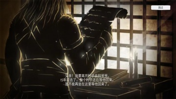 Ӱִ°(Ninja Ryoku)ͼ1
