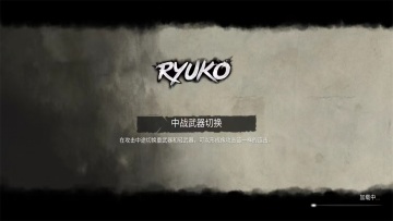 Ӱִ°(Ninja Ryoku)ͼ2
