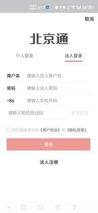 ����������app���°�(��������ͨ)��ͼ0