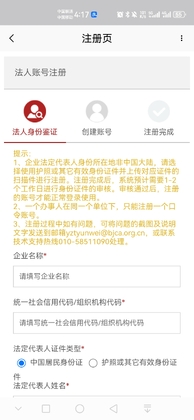 ����������app���°�(��������ͨ)��ͼ1