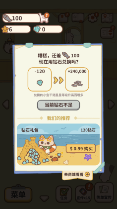 ʰ2025(animal restaurant)ͼ1