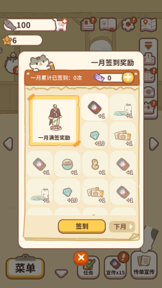 ʰ2025(animal restaurant)ͼ3