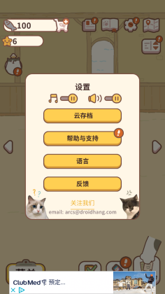 ʰ2025(animal restaurant)ͼ2
