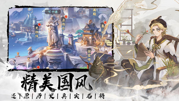 微微三国游戏截图1