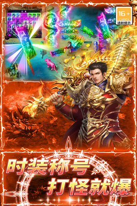 无尽寒冬传奇截图4