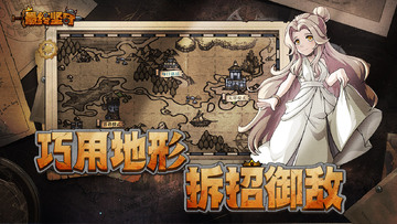 最终坚守游戏截图4