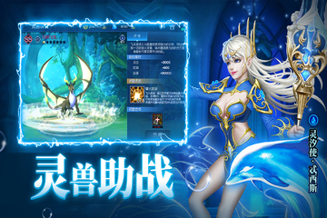 ĩ�ջ��׷籩֮������ս�ֻ���Ϸ��׿��Ԥ��ͼ