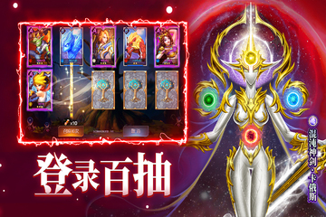 ĩ�ջ��׷籩֮������ս�ֻ���Ϸ��׿��Ԥ��ͼ