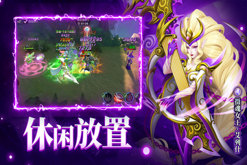 ĩ�ջ��׷籩֮������ս�ֻ���Ϸ��׿��Ԥ��ͼ