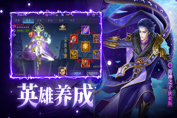 ĩ�ջ��׷籩֮������ս�ֻ���Ϸ��׿��Ԥ��ͼ