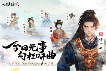 ���������Ϸ�ٷ����ͼ0