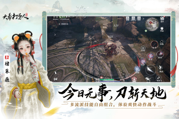 ���������Ϸ�ٷ����ͼ4