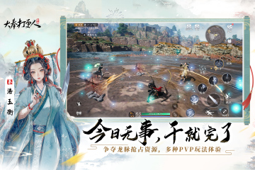 ���������Ϸ�ٷ����ͼ1