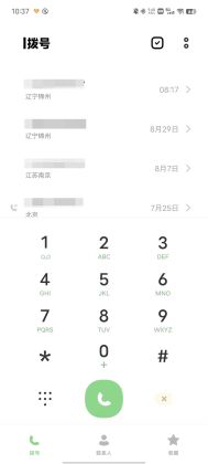 vivo绰ͼ0