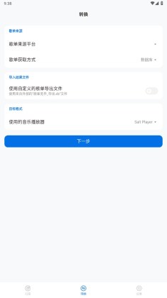 �赥�޽�ͻ��˽�ͼ1