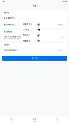 �赥�޽�ͻ��˽�ͼ3