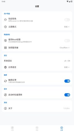 �赥�޽�ͻ��˽�ͼ2