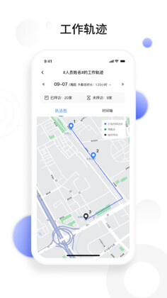 景田云销截图2
