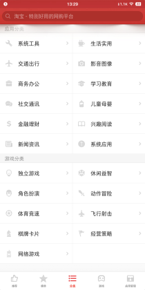 Ӧ̵appٷͼ0