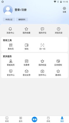 新宣事预览图