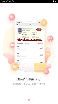 �ϲ�΢�Ż�appԤ��ͼ
