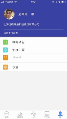 EMobile7׿ͼ1