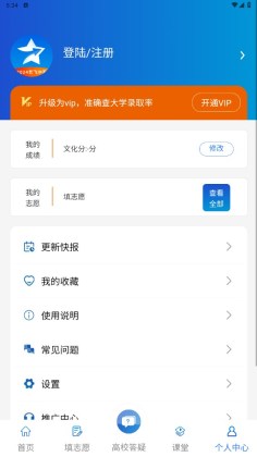 Ըǹٷͼ2