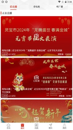 �����鱦�ͻ���Ԥ��ͼ