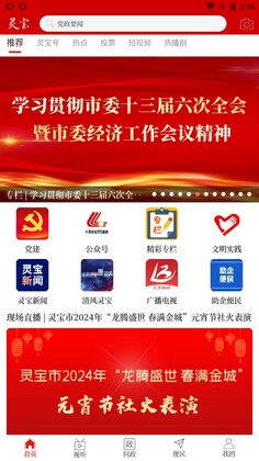 �����鱦�ͻ���Ԥ��ͼ