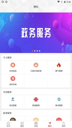 �����鱦�ͻ���Ԥ��ͼ