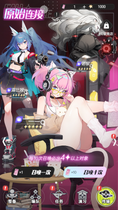 NEO BEASTSϷͼ0