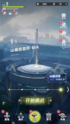NEO BEASTSϷͼ5