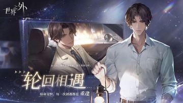 ֮Ϸֻ氲׿ͼ3