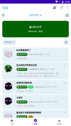 ���Һ���app��ͼ1