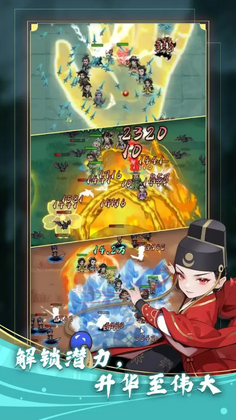 功夫生存全民大作战最新版(Kung Fu Survival)预览图