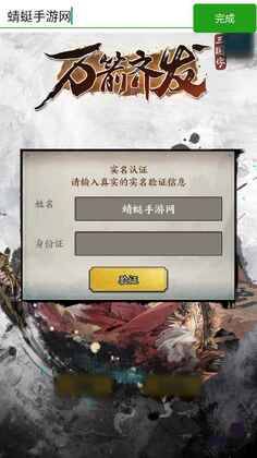 ����뷢��ϷԤ��ͼ