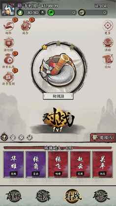 ����뷢��ϷԤ��ͼ