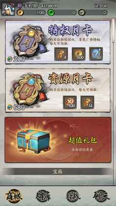 ����뷢��ϷԤ��ͼ