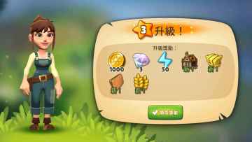ճСٷ°(Sunrise Village)ͼ2