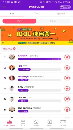 starplanet׿ͼ1