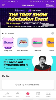 starplanet׿ͼ4