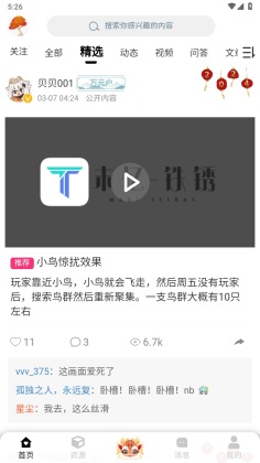 ĩ��������ӹٷ������ͼ3