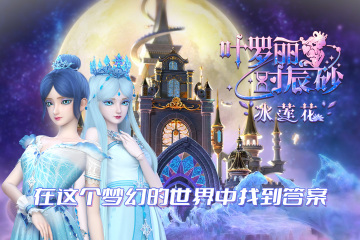 Ҷʱɰٷνͼ0