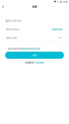 慧眼看家官方版预览图