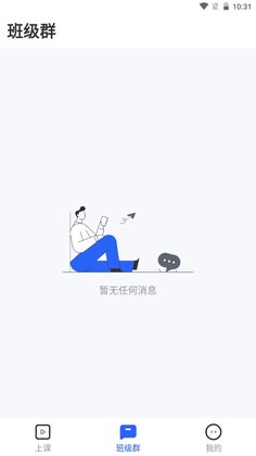 项老师预览图